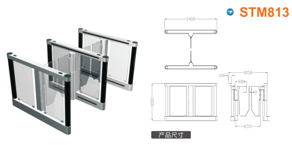 镇江京口区速通门STM813