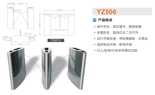 镇江京口区翼闸二号