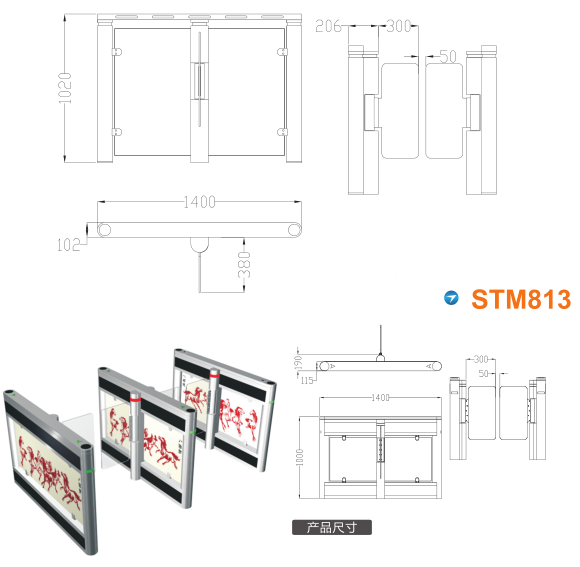 镇江京口区速通门STM813