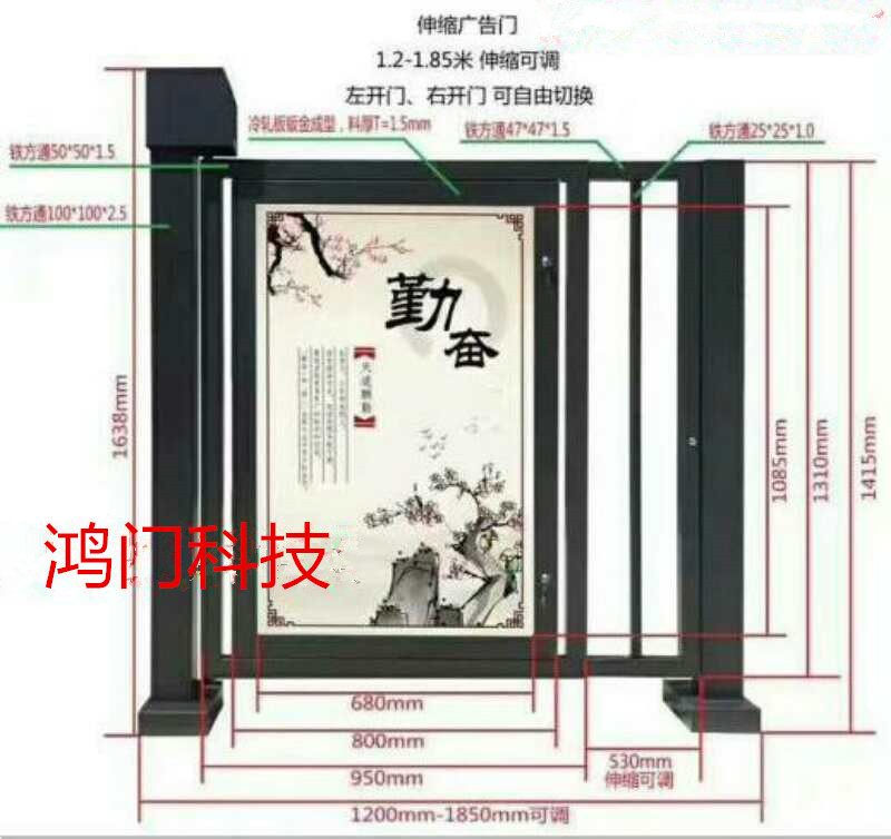 镇江京口区广告门